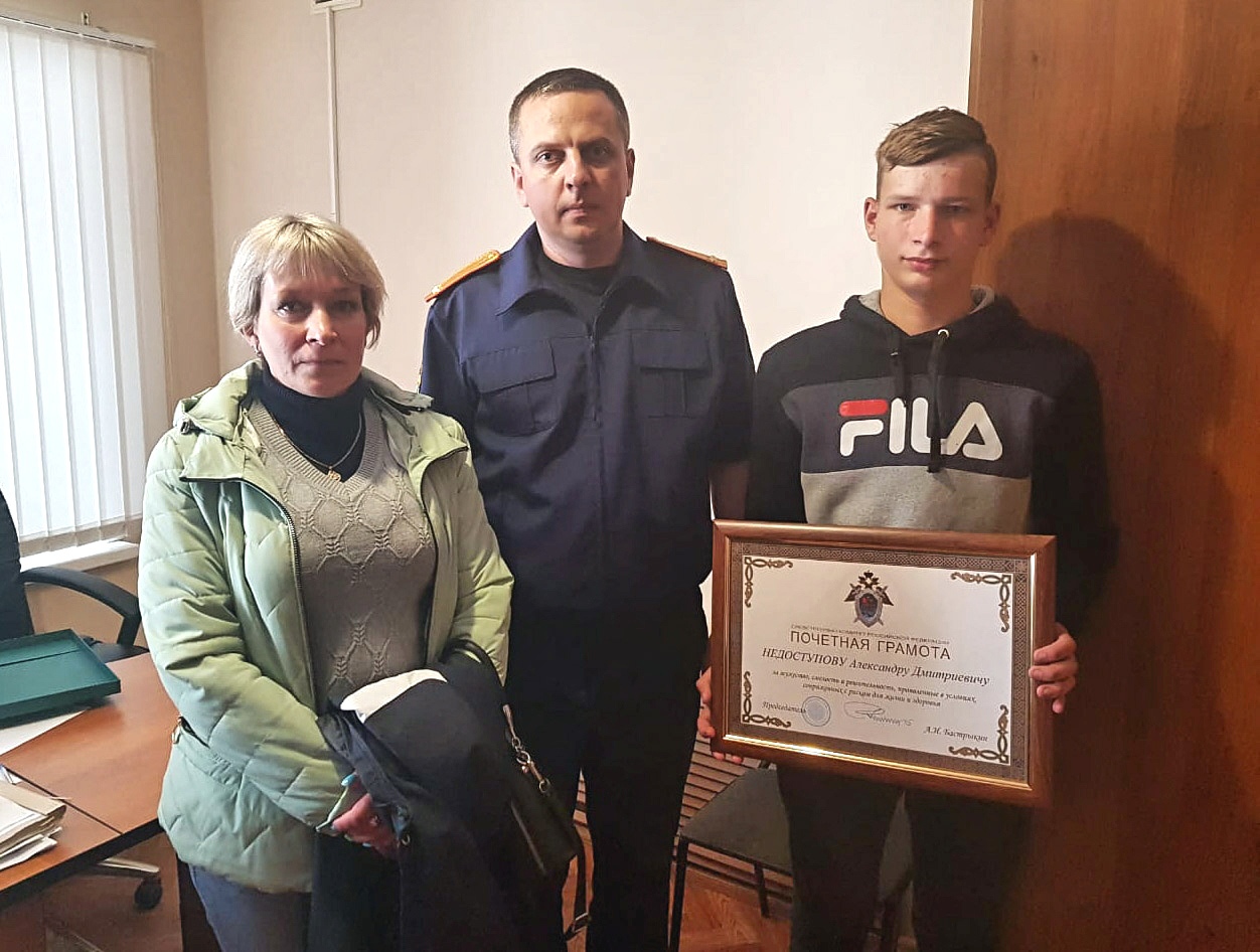 Подростку из Фирово вручили почетную грамоту за спасение двух детей