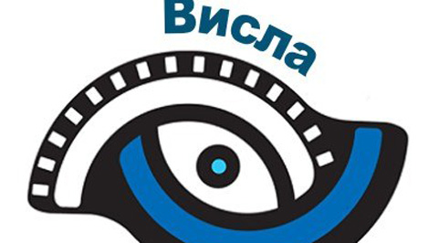 Фестиваль польского кино «Висла» посетит Торжок