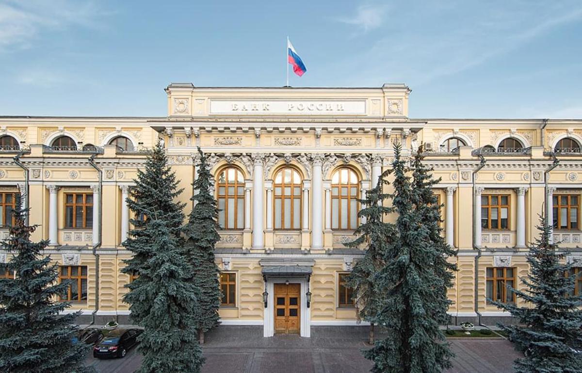 Банк России сохранил ключевую ставку 7,5% - новости Афанасий
