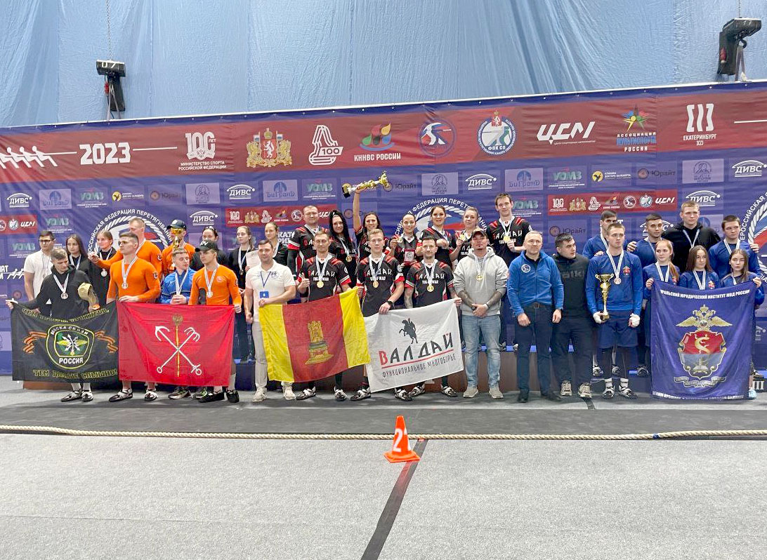 Спортсмены из Тверской области трижды стали победителями Кубка России по перетягиванию каната