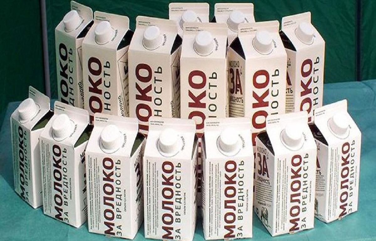Работодателям компенсируют затраты на молоко «за вредность» - новости Афанасий