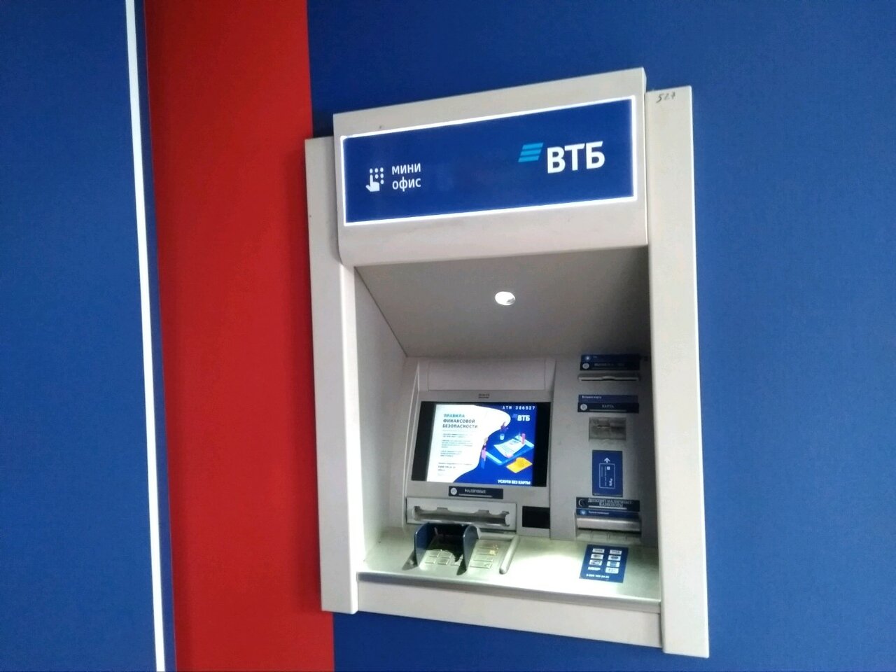 ВТБ адаптирует 100% банкоматов для слабовидящих пользователей до конца года