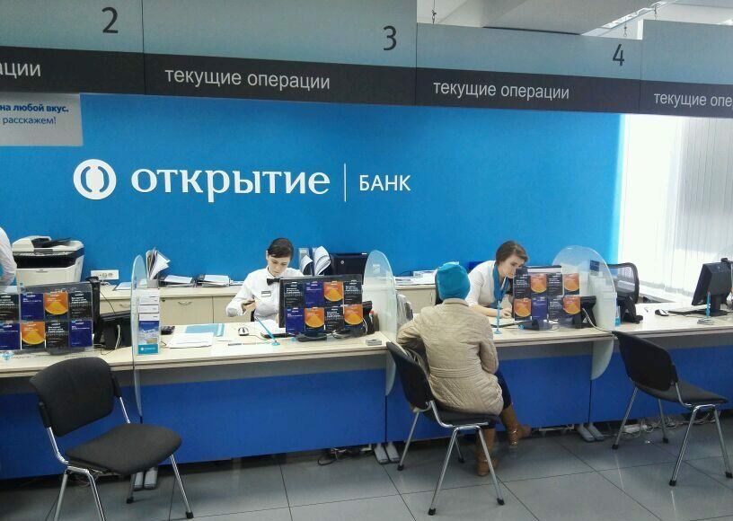 Банк «Открытие» вошел в ТОП-5 рейтинга Mobile Banking Rank Markswebb в 2020 году