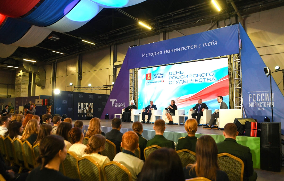 Губернатор Игорь Руденя на Форуме тверского студенчества: «Молодежь – это большая созидательная сила Верхневолжья»