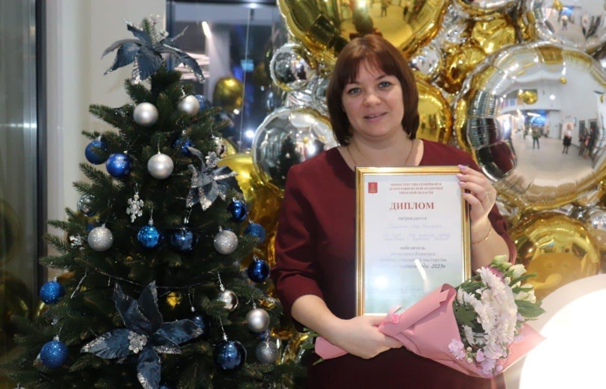 Педагог из семейного центра Бологовского округа одержала победу в конкурсе «Лучший воспитатель года-2023»