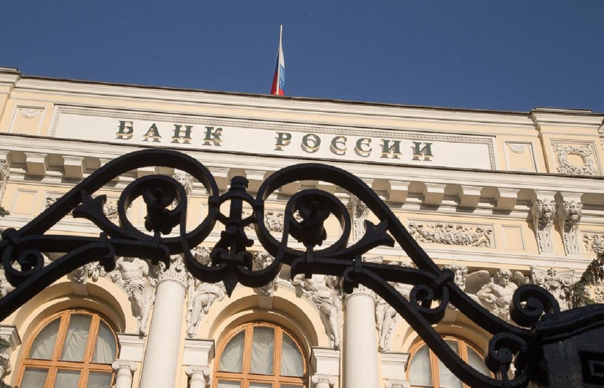 Банк России отозвал лицензию у банка «Гефест», зарегистрированного в Кимрах