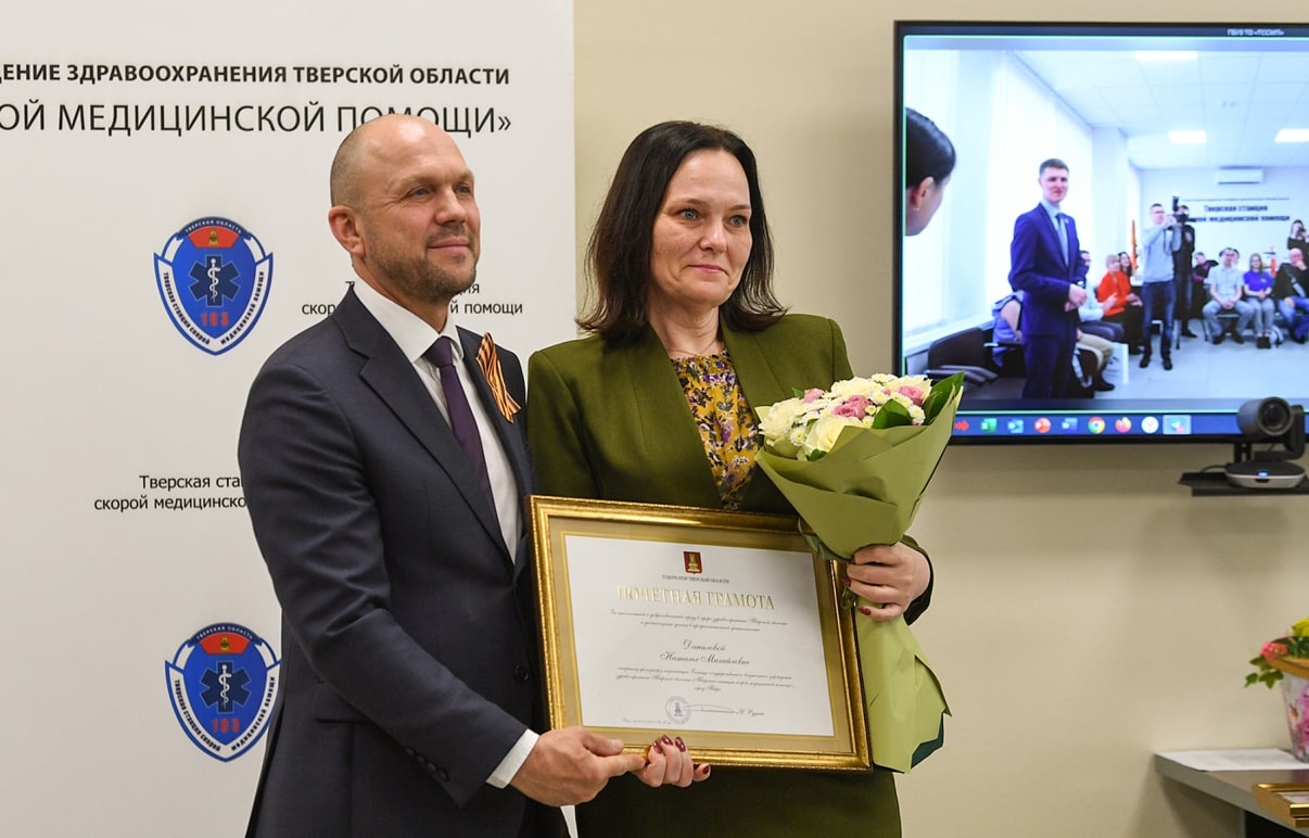 В День работника скорой медицинской помощи в Тверской области наградили специалистов службы