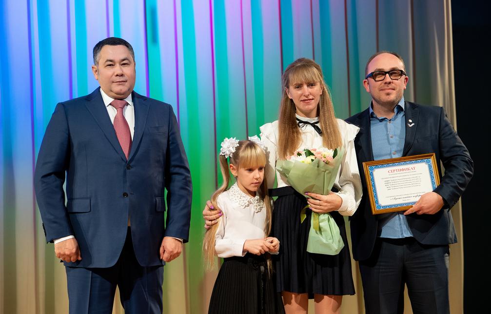 В преддверии Дня матери губернатор Тверской области наградил многодетных мам