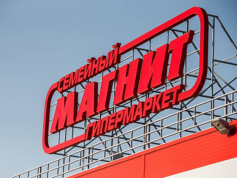 Гипермаркету, который сливал канализацию на почву в Тверской области, грозит крупный штраф