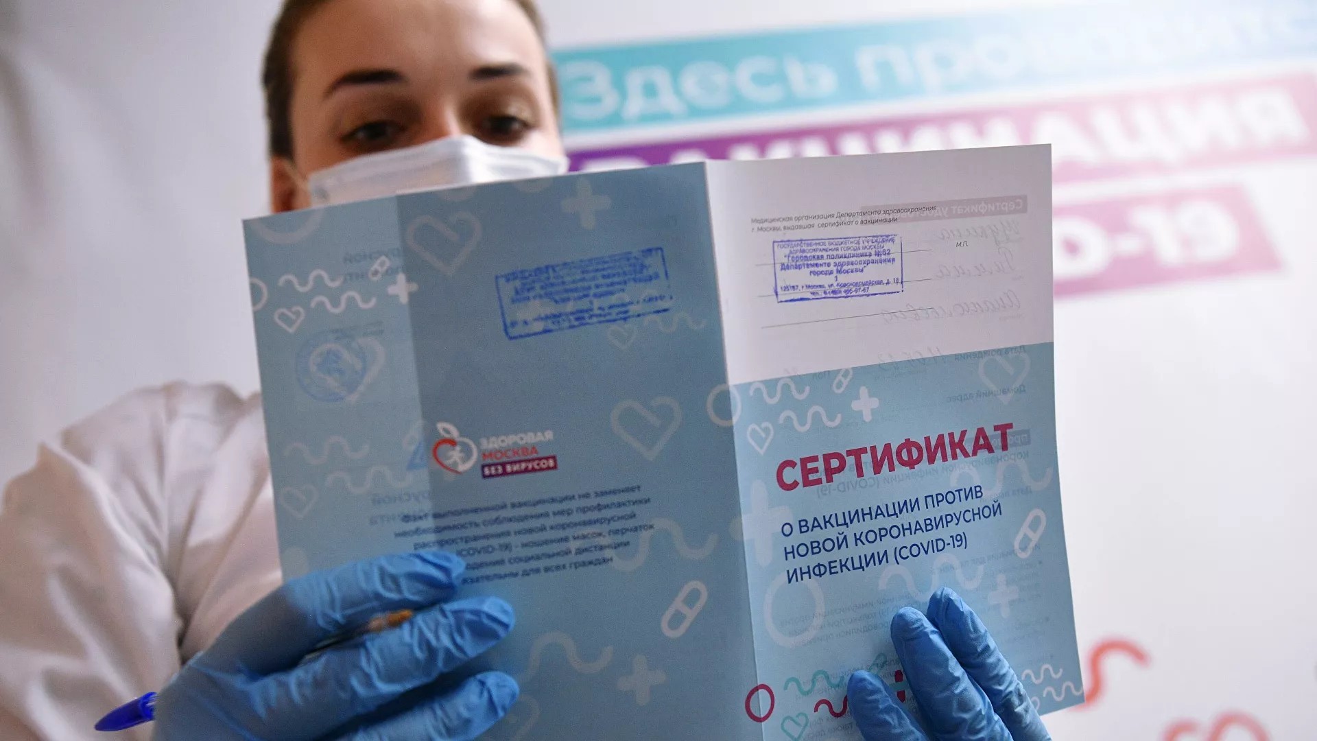 Жителям Тверской области напомнили о сроках за поддельные ковид-сертификаты