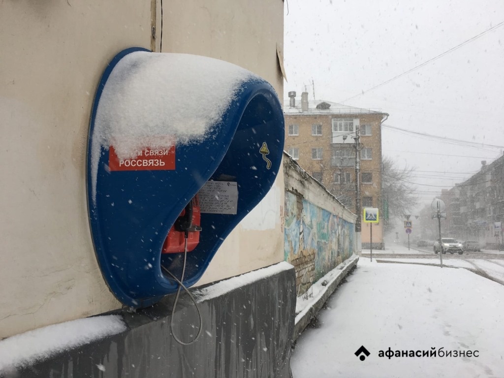 Мокрый снег и усиление ветра прогнозируют в Тверской области