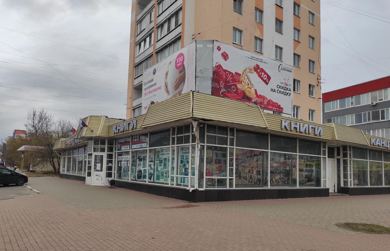В Твери закрывается книжный магазин «Знание»