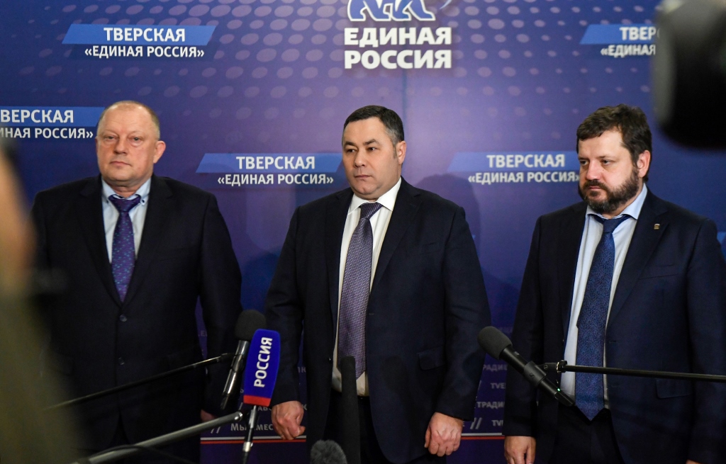 Секретарем тверского отделения «Единой России» стал губернатор Игорь Руденя