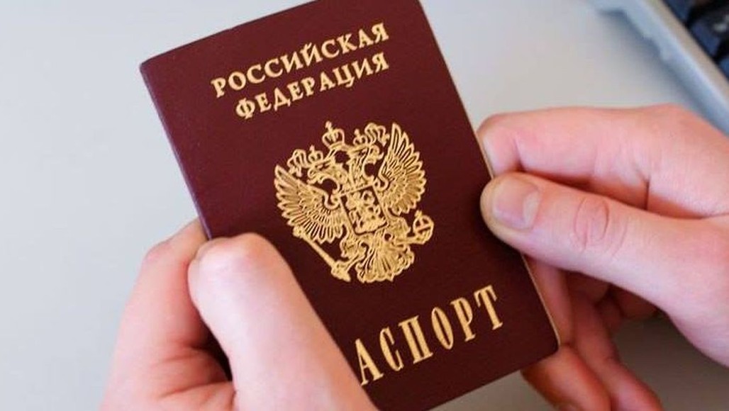 Фото На Паспорт Тверь
