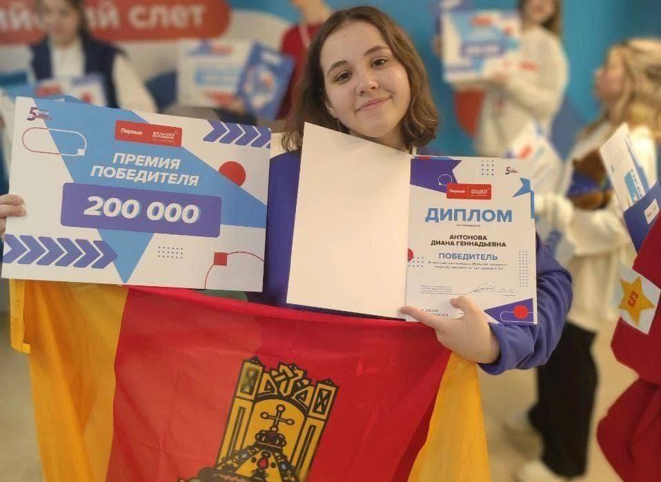 Жительница Тверской области победила в IV сезоне конкурса «Большая перемена» для студентов учреждений СПО