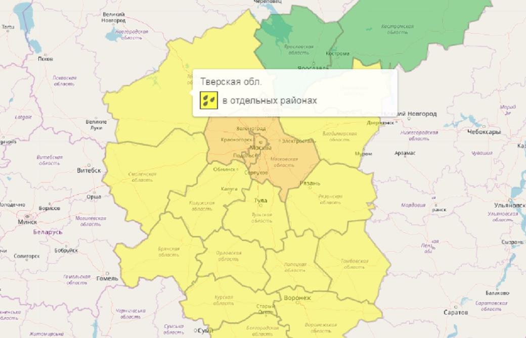 «Желтый» уровень опасности объявлен в Тверской области