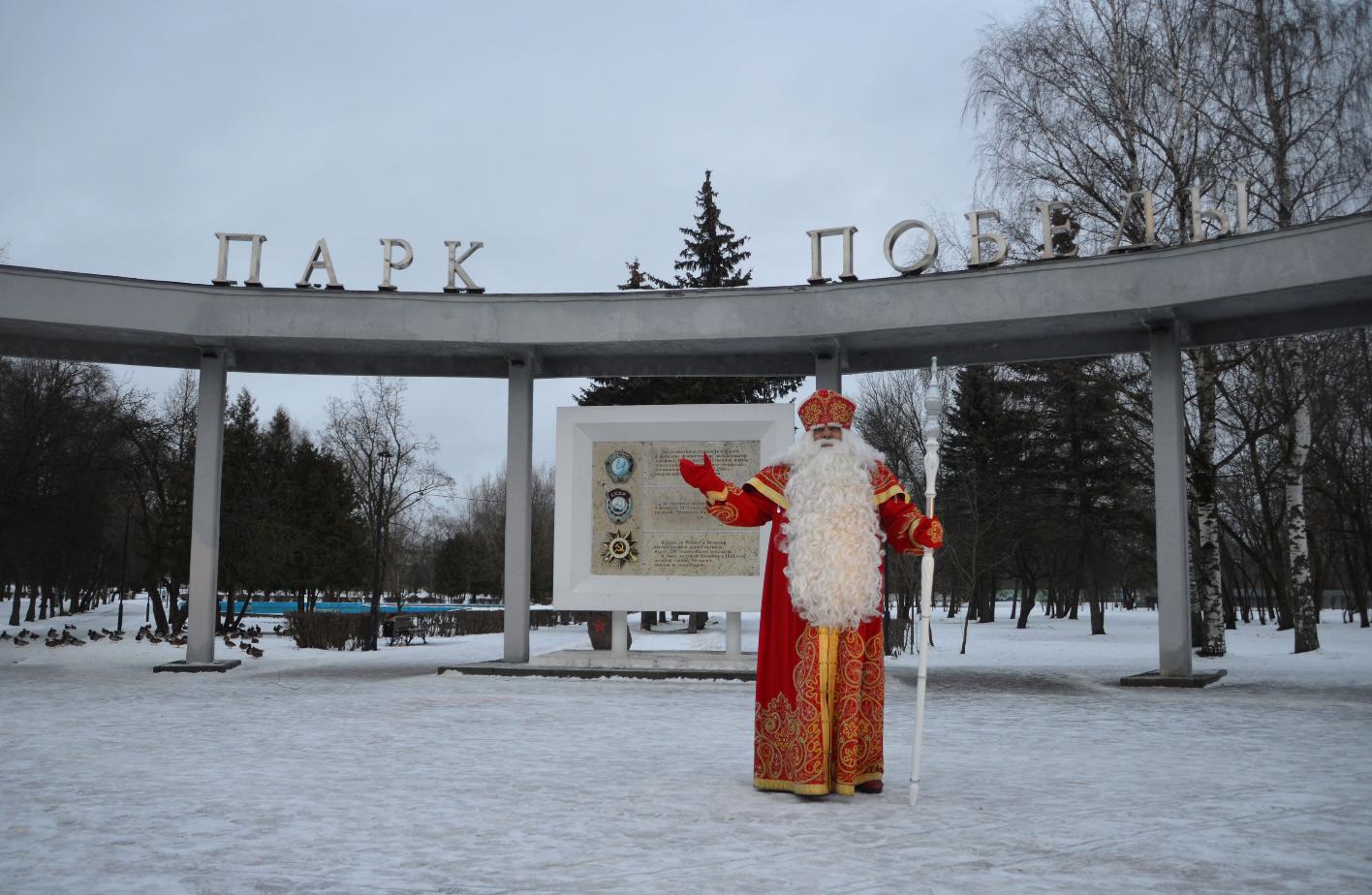 В Тверскую область приедет Дед Мороз из Великого Устюга | 20.12.2021 |  Тверь - БезФормата