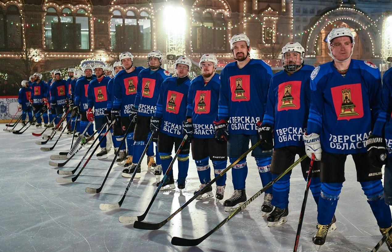 В Москве на катке Красной площади сыграли в хоккей Служба коменданта Московского Кремля и сборная Тверской области