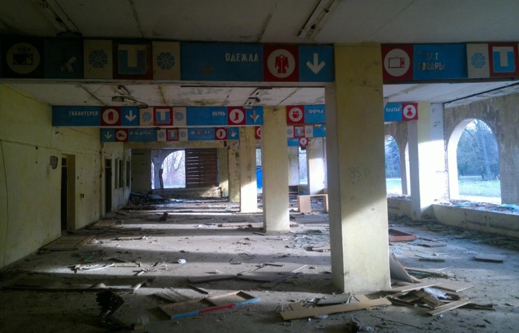 В Тверской области закроют опасный торговый центр