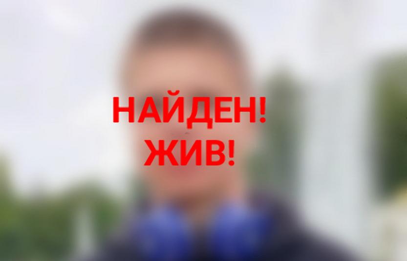 СК Тверской области сообщил о поисках 14-летнего мальчика из Бологое - новости Афанасий
