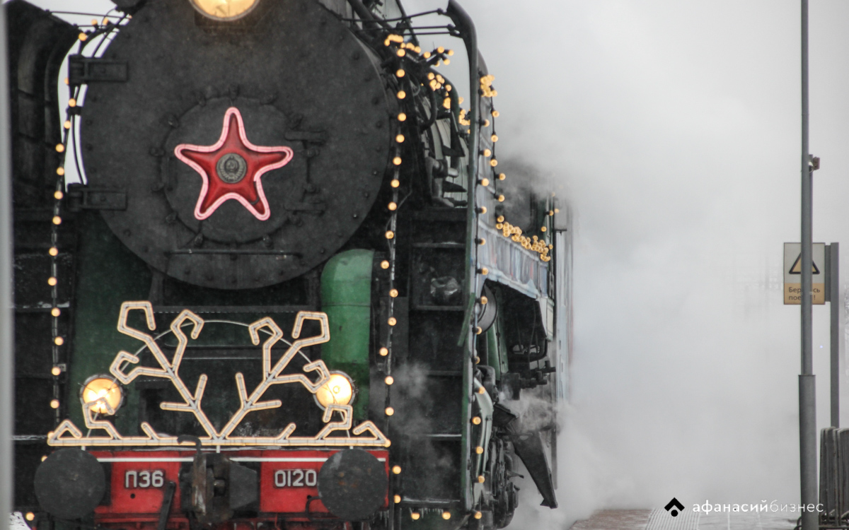 «Генерал» привез волшебника: Дед Мороз на волшебном поезде приехал в Тверь - новости Афанасий