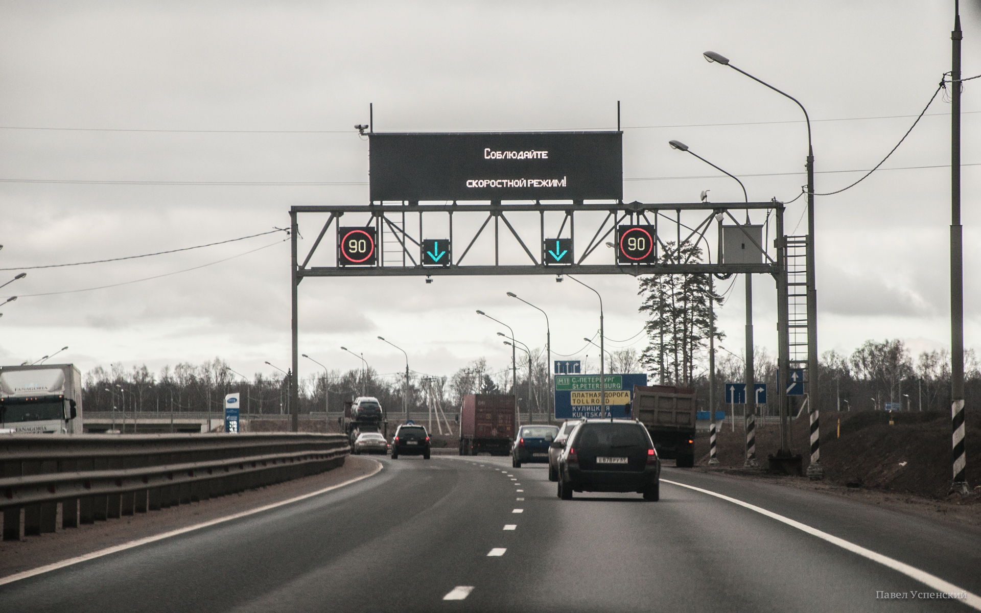 трасса м10 москва санкт петербург