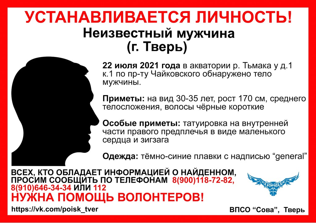 Детский Магазин На Чайковского Тверь Детский Магазин На Чайковского Тверь