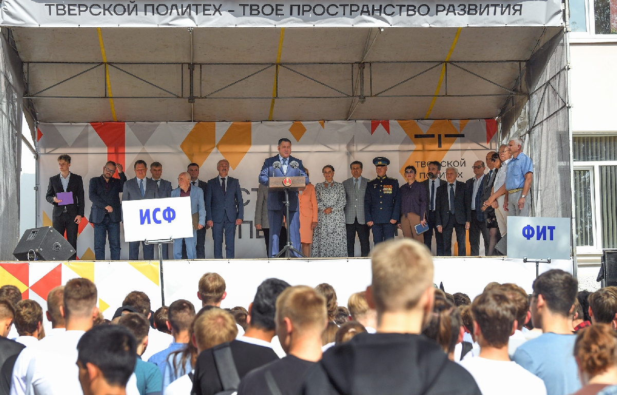 Игорь Руденя в Тверском государственном техническом университете: сегодня стране нужны инженеры