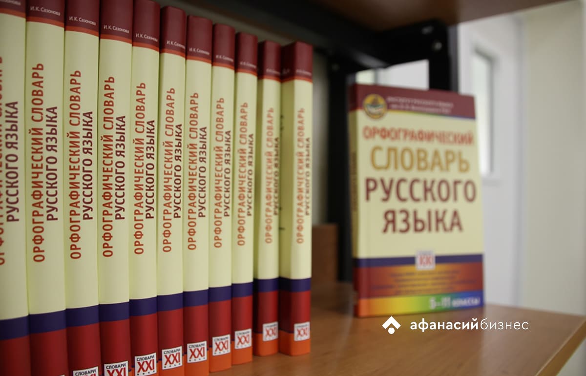 Составлен топ 50 самых нецензурных городов России