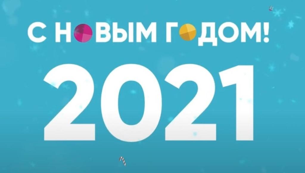 Новогодние развлечения для жителей Твери устроят онлайн на праздничном сайте