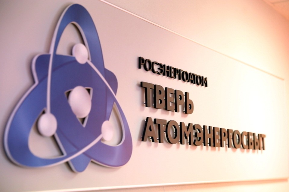 «АтомЭнергоСбыт» в Тверской области завысил платежи пенсионерке, пришлось вмешаться прокуратуре