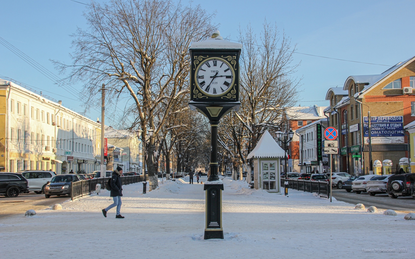 Температура в Твери сейчас. Погода г Тверь. Погода в Твери на 14 дней.