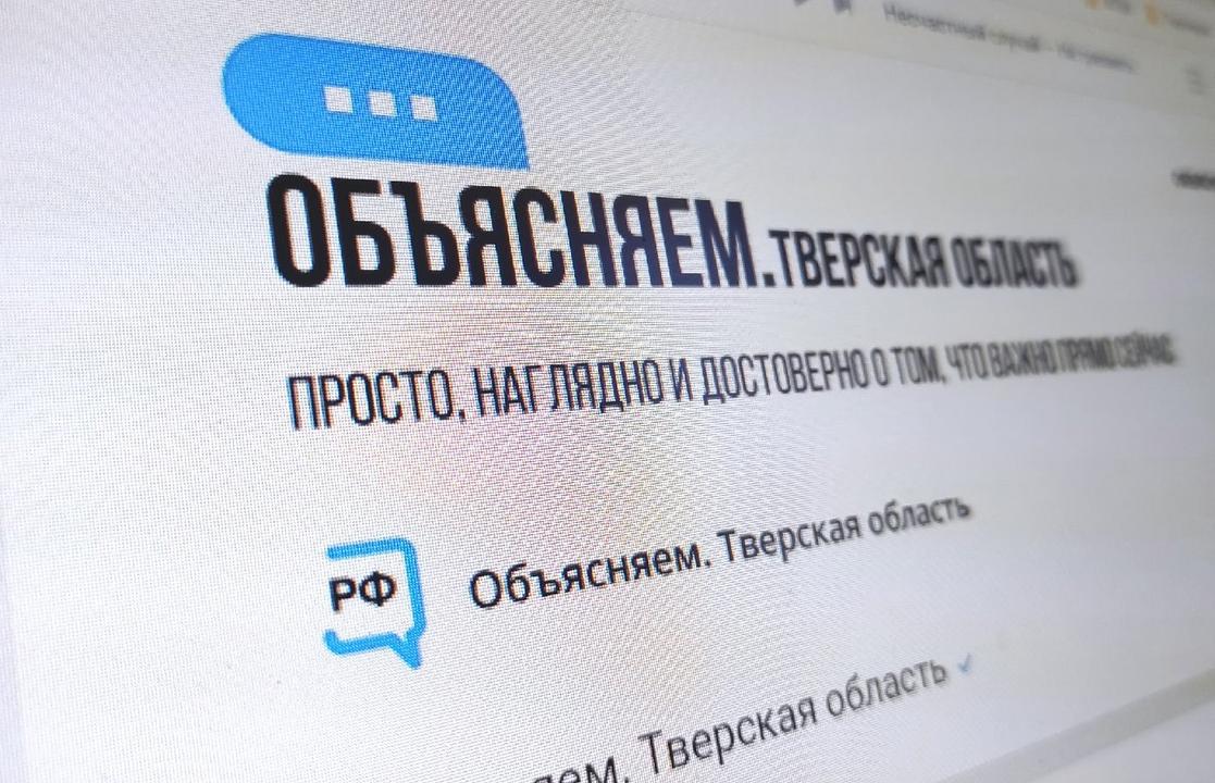 Объяснить ресурс. Ответить «помощник объясняем.РФ». Вопрос чат-боту «объясняем.РФ». Чат бот объясняем РФ.