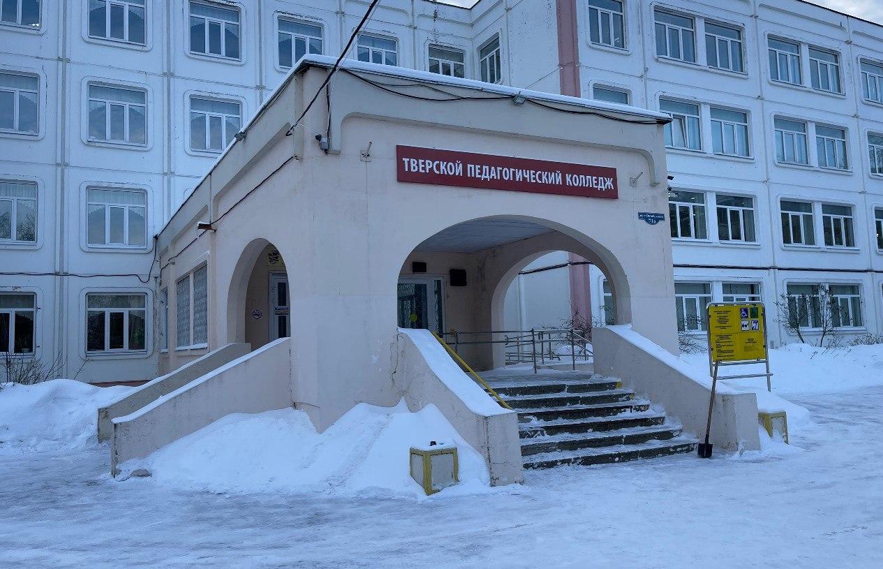 Для учреждений образования Тверской области закупят новое оборудование, в педколледжах проведут ремонт