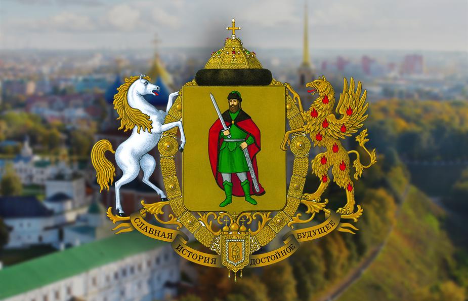 ВРИО губернатора Рязанской области призвал чиновников говорить понятнее