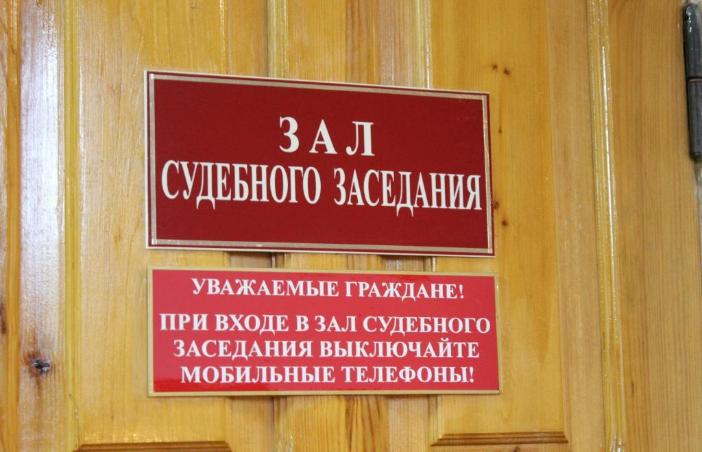 Обвиняемый в изнасиловании и убийстве пенсионерки в Тверской области попросил суда присяжных