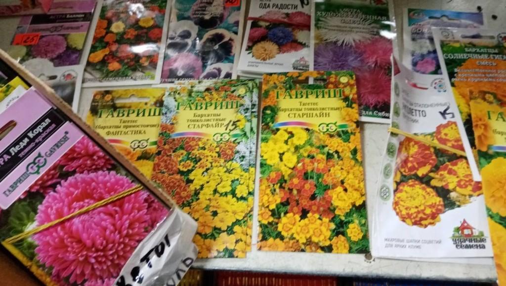 В Торжке Тверской области выявлены нарушения при реализации партий пакетированных семян