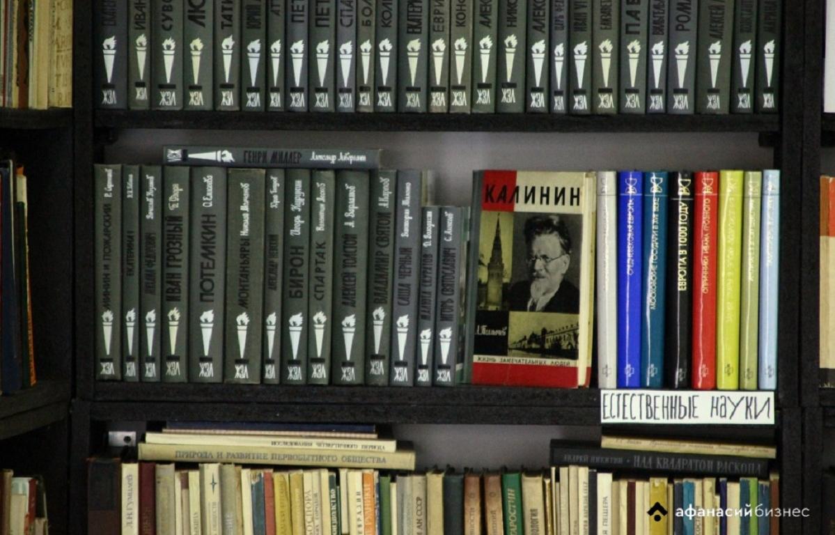 Магазины книг в России получат льготы от государства