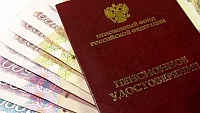 В 2013 году ПФР по Тверской области направило в адрес пенсионеров на пенсионное обеспечение 56,1 млрд. рублей