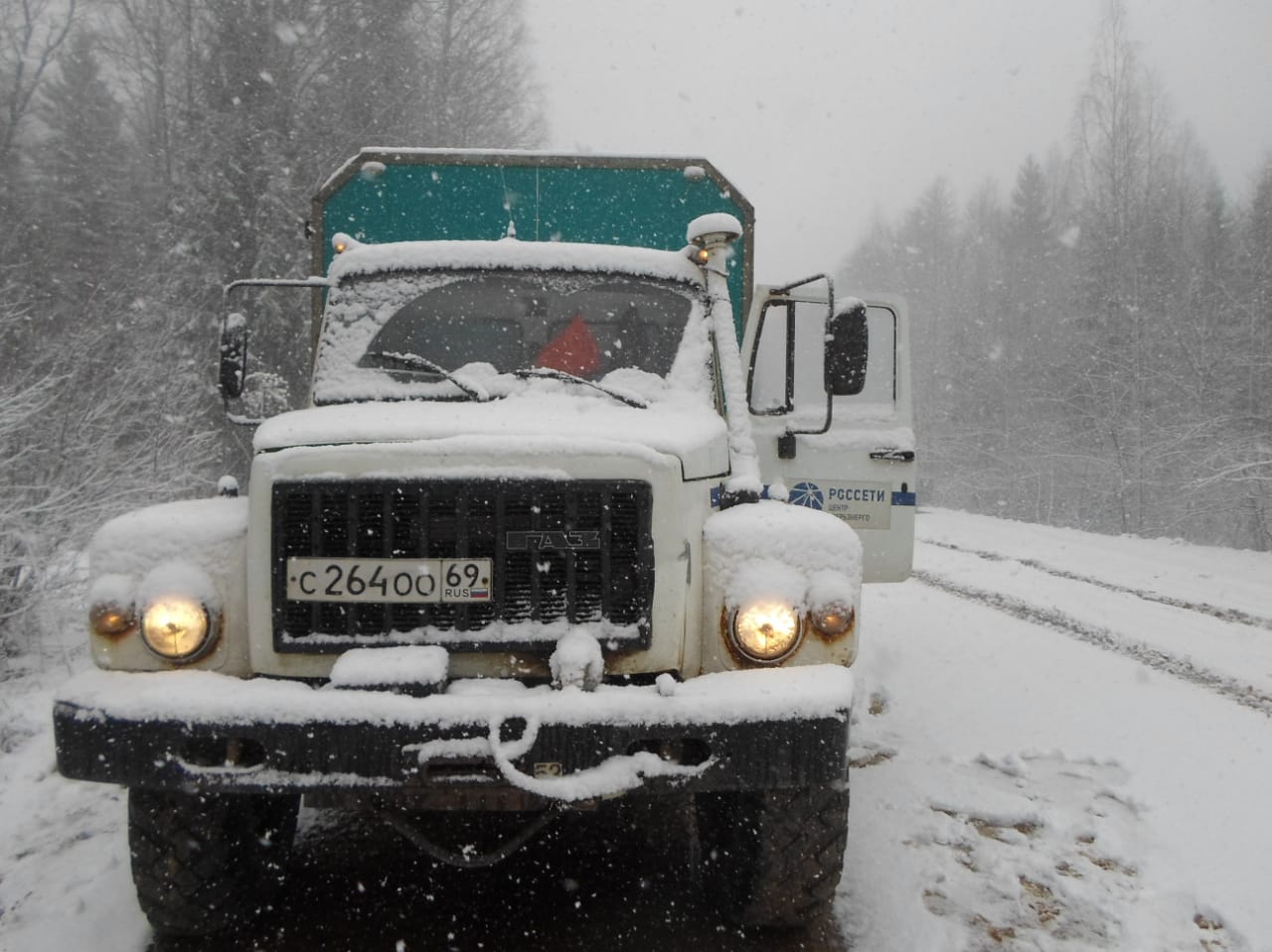«Тверьэнерго» работает в режиме полной мобилизации из-за надвигающегося на Тверскую область ледяного дождя - новости Афанасий