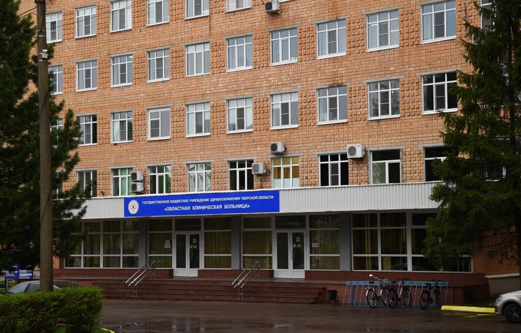 В Тверской областной больнице проводятся клинические испытания первого российского препарата для лечения коронавируса