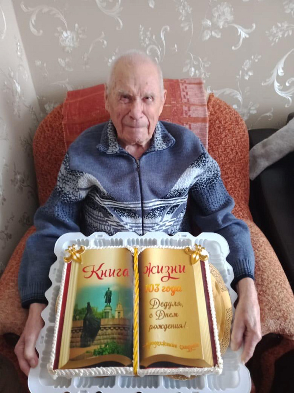 В Твери не стало 104-летнего фронтовика Сергея Васильевича Колесникова 