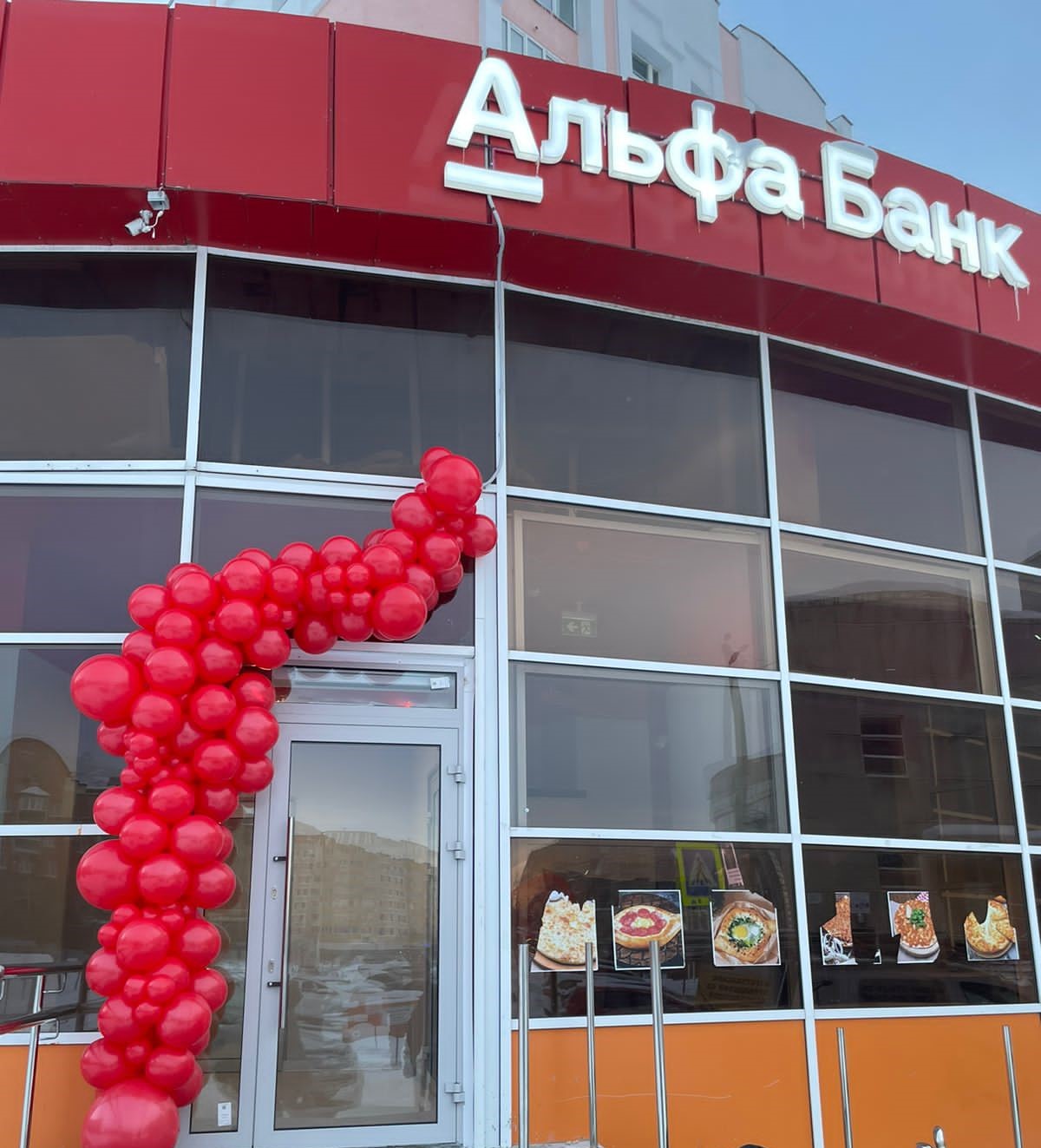 18 января 2024 Альфа-Банк открыл первый phygital-офис в Удомле