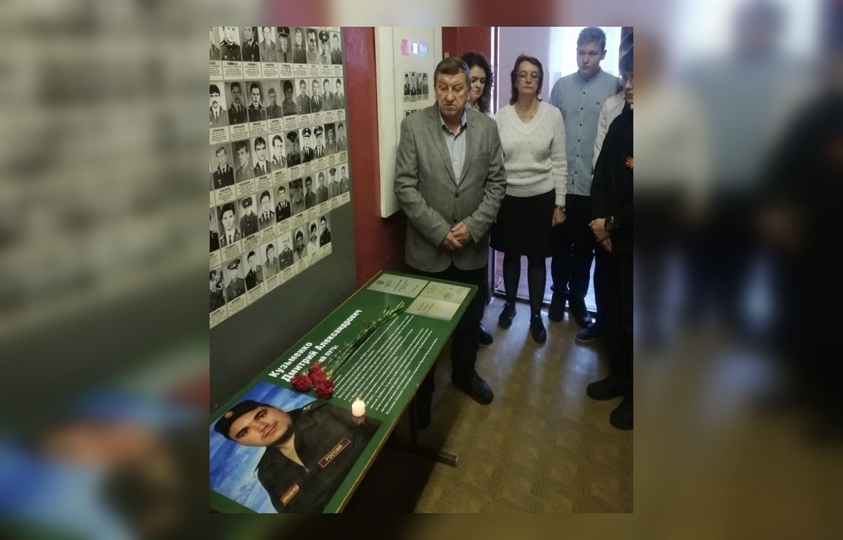 В Торжке открыли Парту Героя в честь погибшего в ходе СВО  Дмитрия Кузьменко