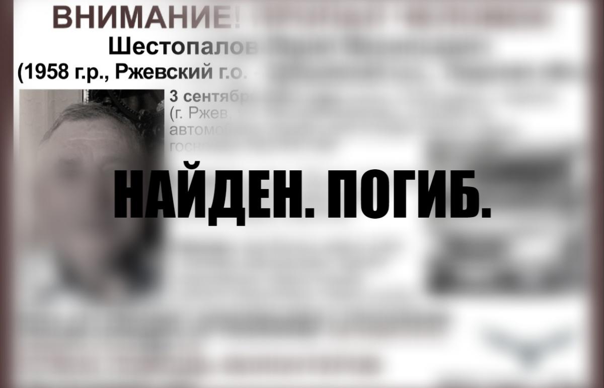 В Тверской области пропавшего автомобилиста нашли погибшим – Новости Твери  и городов Тверской области сегодня - Afanasy.biz – Тверские новости.  Новости Твери. Тверь новости. Новости. Новости сегодня. Новости Твери  сегодня. Последние новости