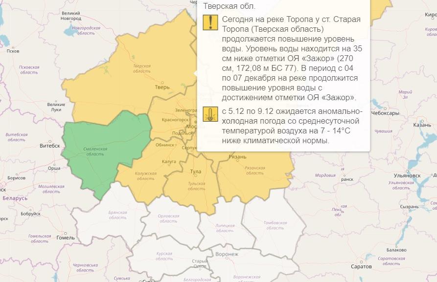 Холоднее всего этим утром было в Твери, а самым «теплым» городом Тверской области стал Белый
