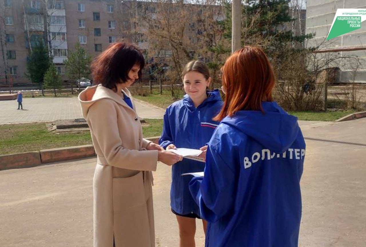 У жителей Тверской области остается меньше трех дней, чтобы проголосовать за объекты благоустройства