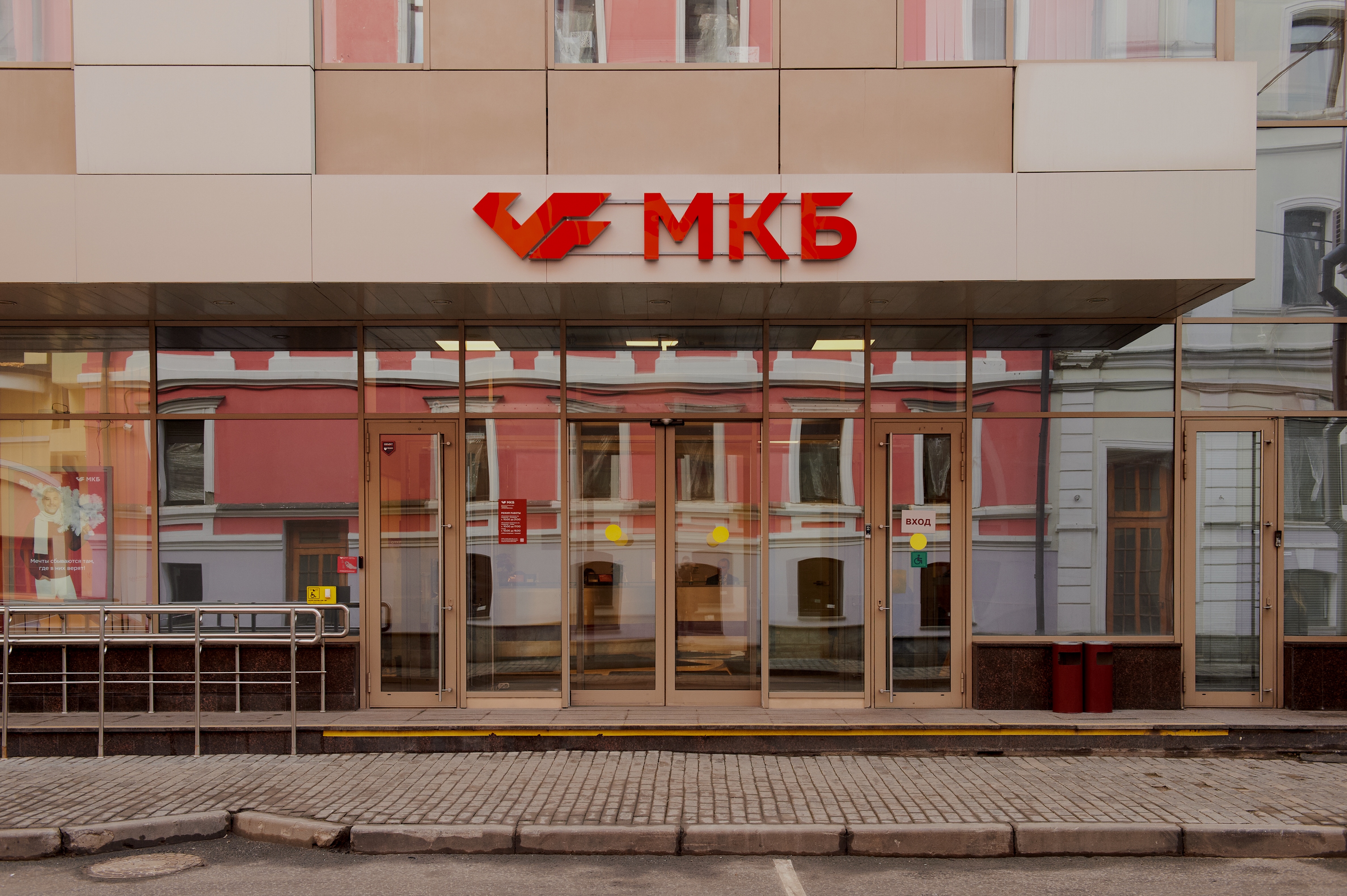 МКБ выступил организатором размещения облигаций «Сибур Холдинг» в объеме 15 млрд рублей - новости Афанасий