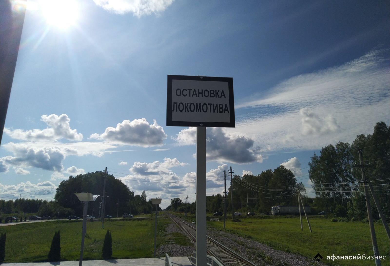 На железной дороге в Тверской области с начала года произошло два ДТП 