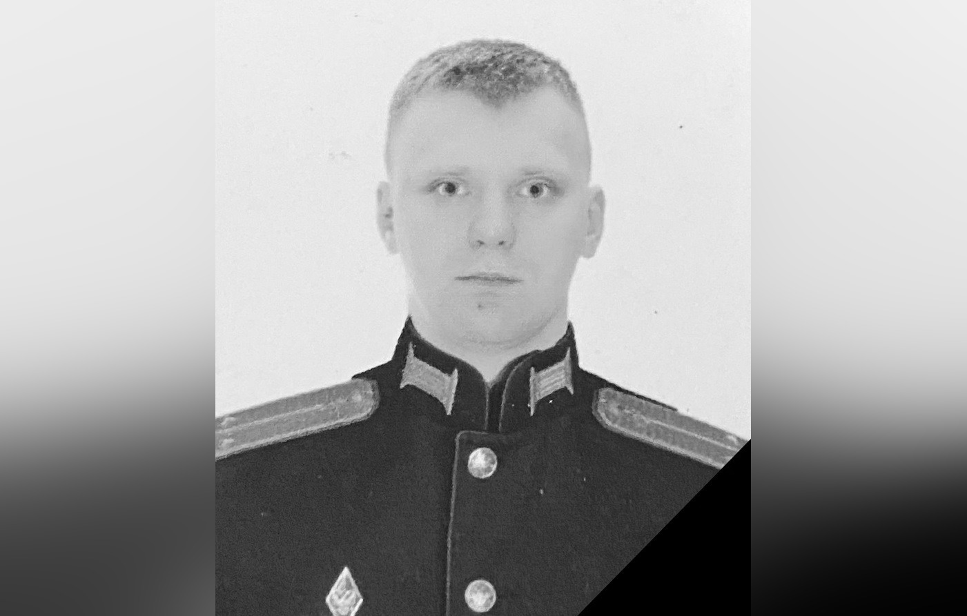 Военный инженер из Тверской области погиб в ходе спецоперации на Украине